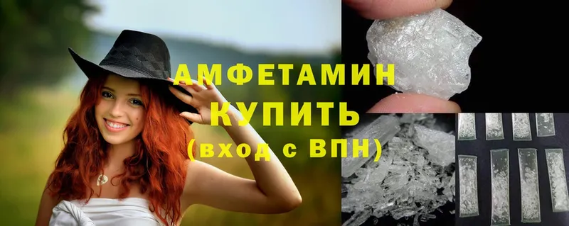 Amphetamine VHQ  купить   Светлогорск 