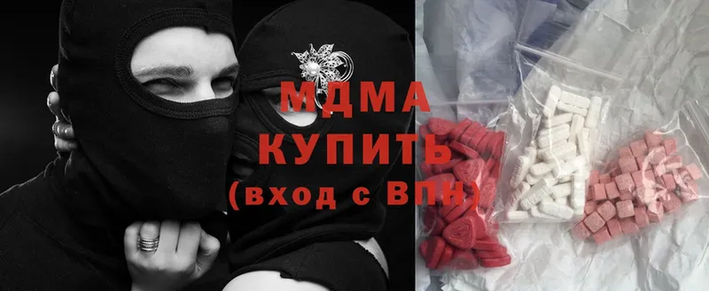 МДМА Molly  магазин продажи   kraken сайт  Светлогорск 